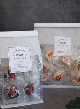 手提自封包装袋雪花酥牛轧糖袋子