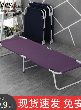 折叠床单人床简易床行军床成人儿童午睡床办公室午休床便携陪护床