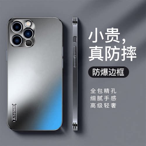 适用苹果16promax手机壳新款iphone18pro磨砂17P金属镜头全包保护套15plus高级感13减震气垫14promax超薄防摔