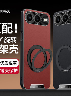 360°磁吸旋转支架适用荣耀600超级版手机壳新款荣耀500素皮honor400超薄散热300高级感荣耀200商务男女外壳