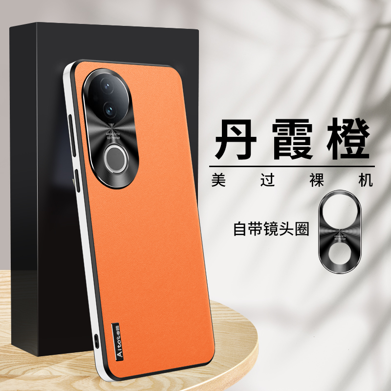 适用vivos20手机壳素皮步步高vivos20pro全包防摔s19简约时尚新款男女s18pro高级感s17保护套轻奢商务s16外壳