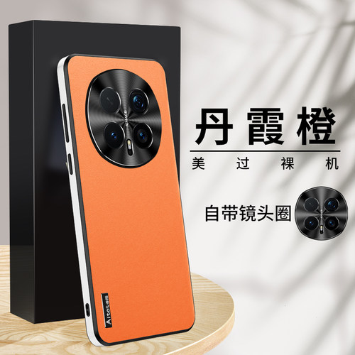 适用荣耀magic8手机壳magic8pro保护套magic7素皮新款magic6pro全包防摔magic5高级感商务magic4超薄男女外壳