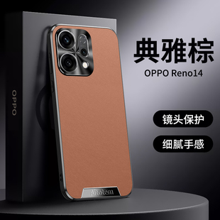 高级感皮纹适用opporeno14手机壳新款reno14pro保护套超薄全包防摔reno13高端商务reno12pro高档皮质男女后壳