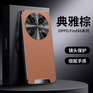 适用oppofindx6手机壳新款皮纹findx6pro全包防摔x7pro高端商务findx8pro男女情侣外壳reno14pro高级感保护套