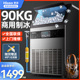 Hicon惠康制冰机商用奶茶店大型100 150KG小型全自动方冰块制作机