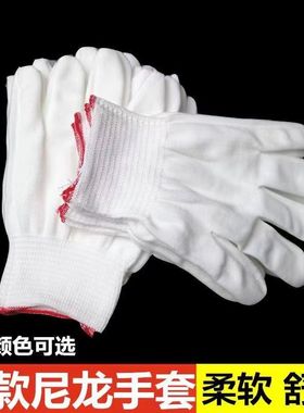 白色十三手套批发薄款干活劳保贴手采摘文玩工作耐磨小号透气尼龙