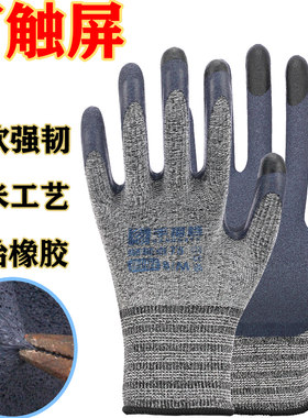 【正品】手搭档聚能指手套可触摸