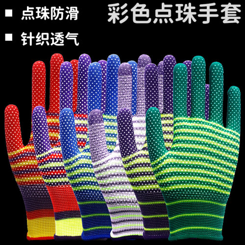 手套防滑点胶耐磨劳保男女透气