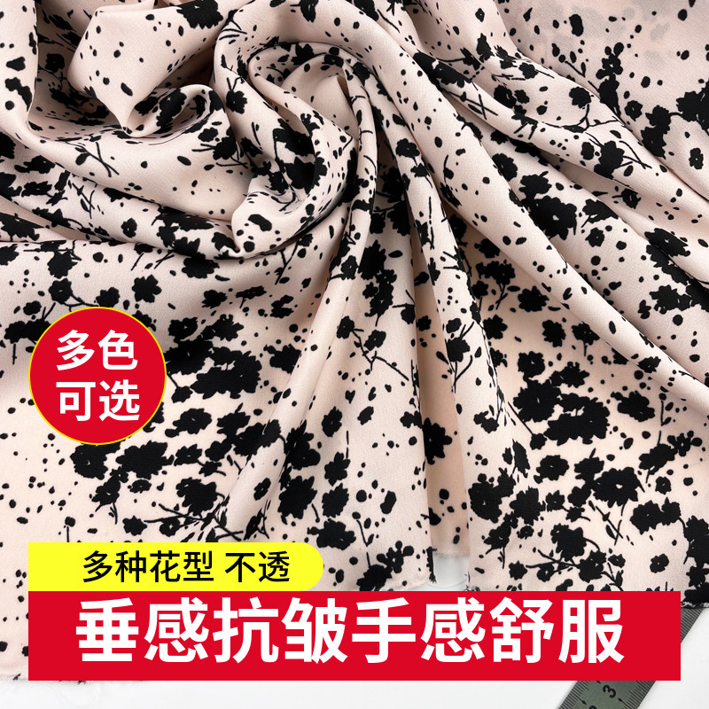 夏季雪纺印花粉色小花面料平纹缎垂感微弹抗皱连衣裙子打底裙布料