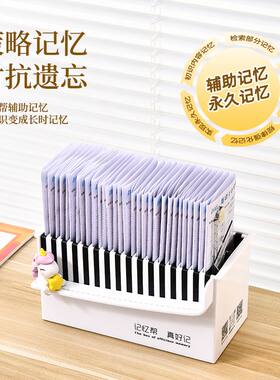 英语单词背诵长久记忆用艾宾浩斯