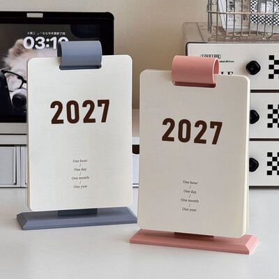 严选简约新款2027年台历桌面办公翻页日历学生桌面摆件月历记事本