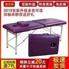 可折叠原始点按摩床家用美容床理疗推拿艾灸床纹绣身床 手提便携式