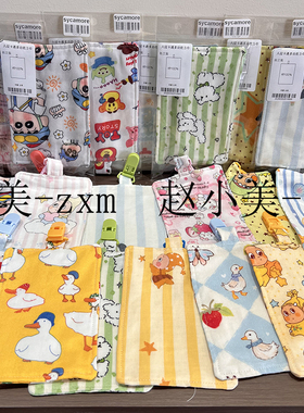 便携式手作儿童洗脸擦口水巾卡通吸水毛婴幼儿6层纱布全棉手帕巾