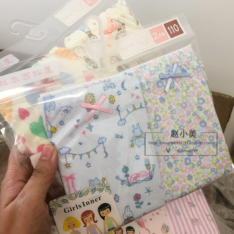 日本纯棉内裤吸汗甜美纯棉内裤
