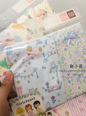 外贸出口1包2条装纯棉内裤日本西松屋四季穿透气吸汗女孩甜美内衣