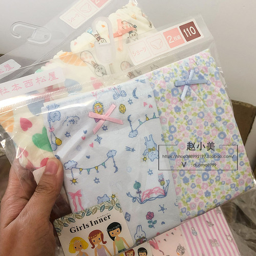 日本纯棉内裤吸汗甜美纯棉内裤