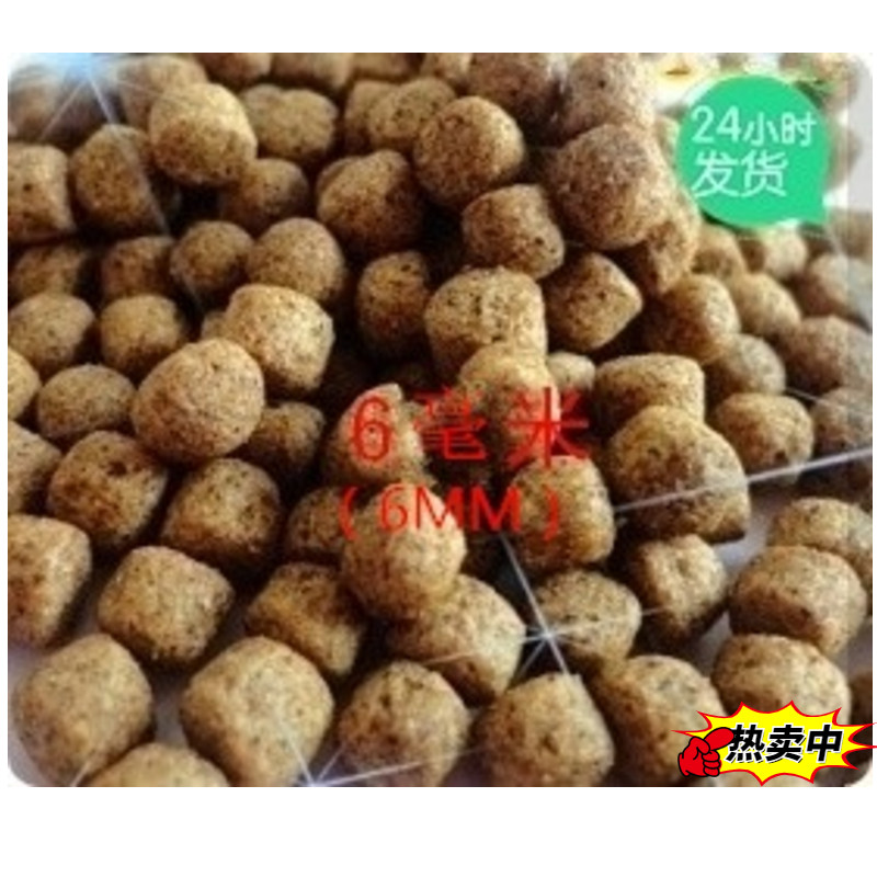 金鱼饲料 锦鲤鱼食锦鲤鱼粮 散装 大颗粒 500克