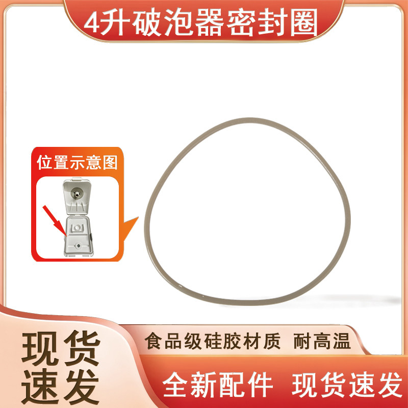 电饭煲配件小米米家原厂原装