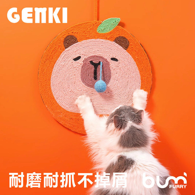 耐抓不掉屑贴墙猫抓板磨爪抓墙贴