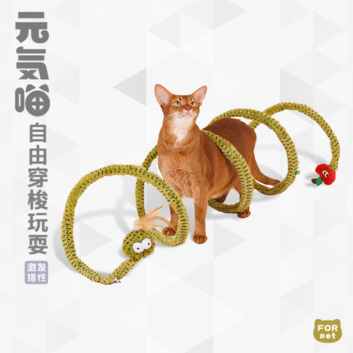 zeze猫隧道宠物玩具猫咪自嗨解闷