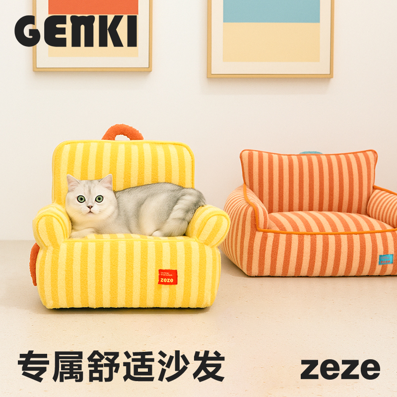 zeze猫沙发猫窝猫咪小沙发宠物窝
