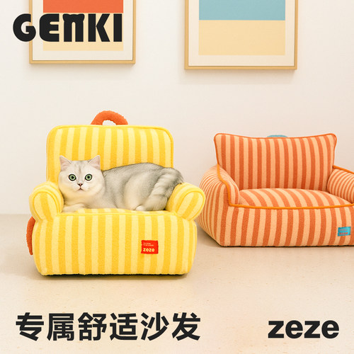 zeze猫沙发猫窝猫咪小沙发宠物窝