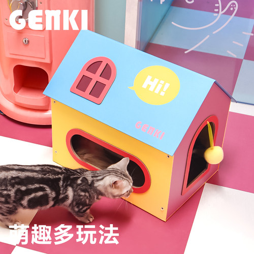 多巴胺猫屋猫窝猫抓板耐抓不掉屑