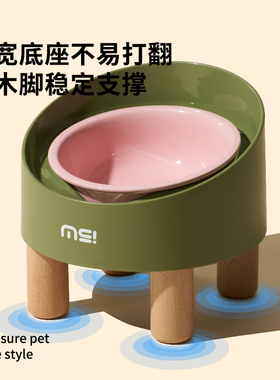 元気喵丨麻薯陶瓷猫碗高脚斜口保护颈椎宠物防打翻猫咪狗狗碗食盆