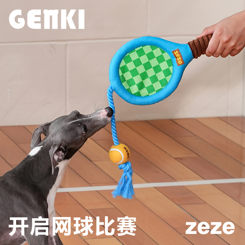 ZEZE狗狗玩具网球拍耐咬磨牙洁齿