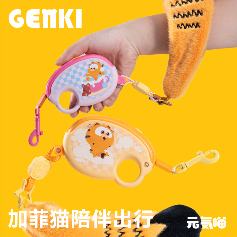 狗狗猫咪牵引绳可伸缩遛猫狗绳子