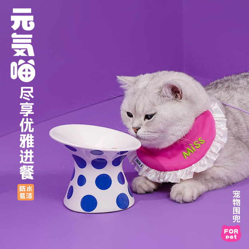 元気喵丨zeze猫咪口水巾围巾宠物围脖饰品领结狗项圈宠物小猫项圈