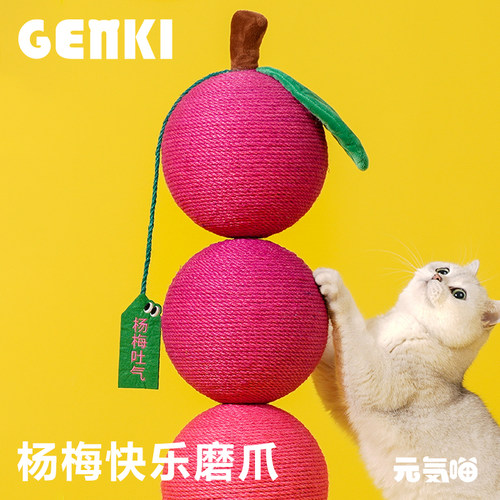 zeze耐抓耐磨结实稳固猫咪猫抓柱