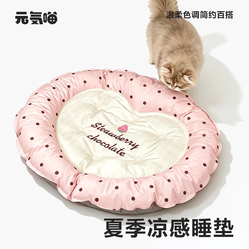 狗窝夏季降温凉感冰窝猫窝狗冰垫