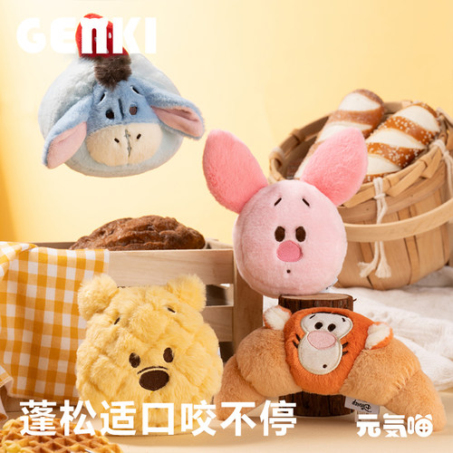 发声啃咬磨牙狗狗玩具宠物用品