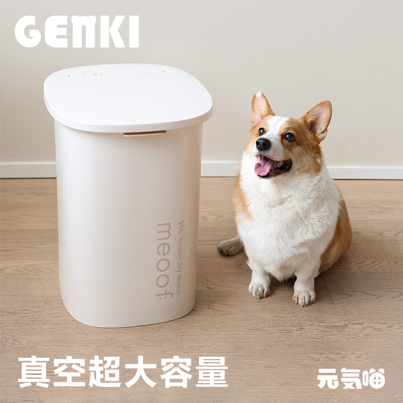 真空储粮桶宠物猫粮狗粮桶大容量