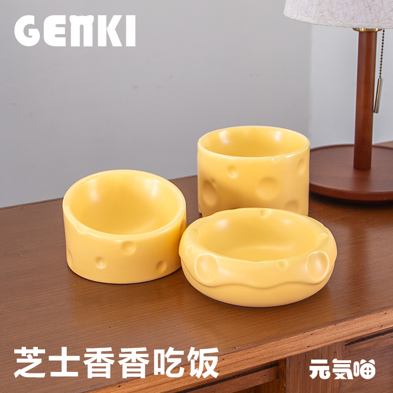 芝士奶酪宠物碗斜口护颈安全耐用