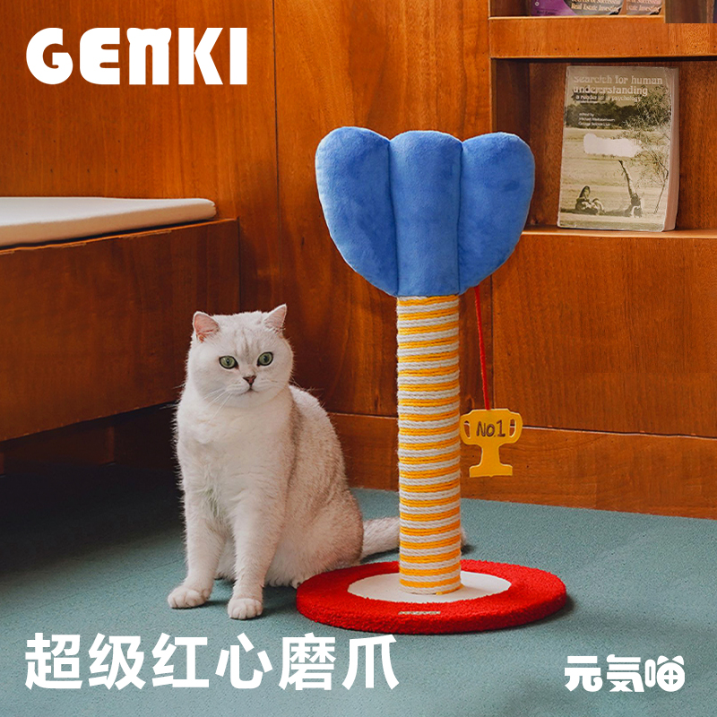 zeze猫抓柱飞镖猫抓板耐磨耐抓