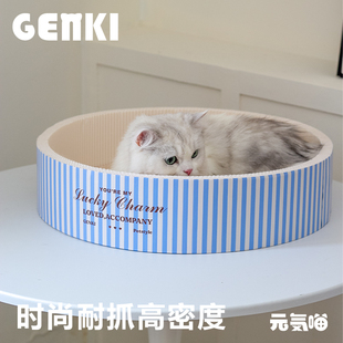 元 圆形韩欧系简约百搭蓝色条纹猫抓窝睡窝一物两用磨猫抓板 気喵