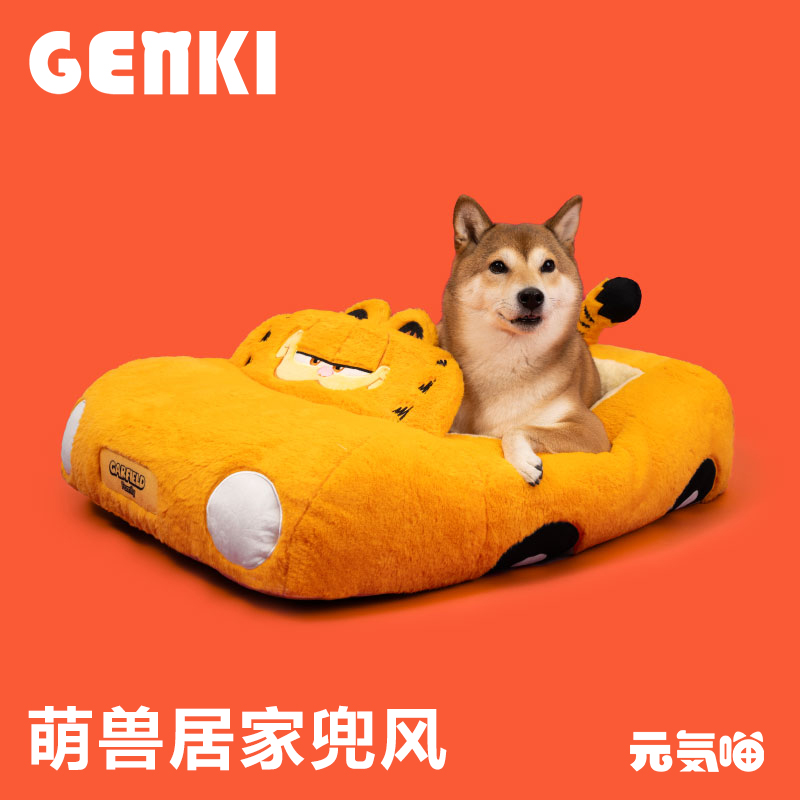 猫窝大容量耐用可拆洗狗窝宠物床