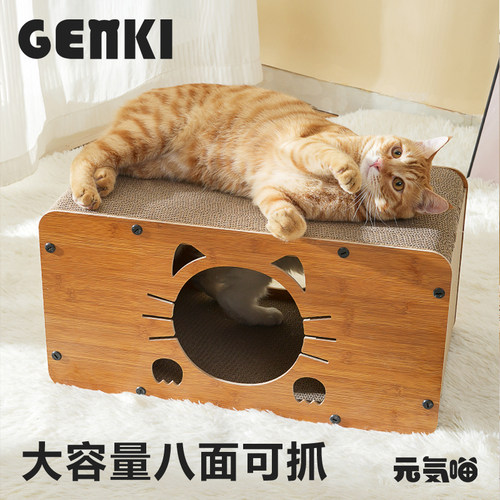 猫抓板猫窝磨爪四季通用耐磨耐抓