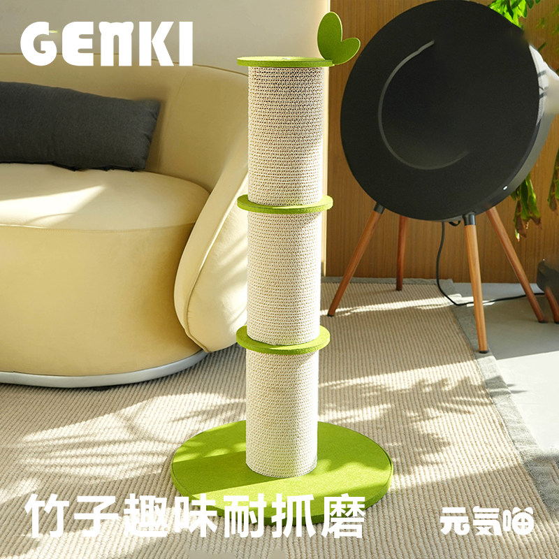 竹子猫猫抓柱小猫爬架瓦楞纸磨爪
