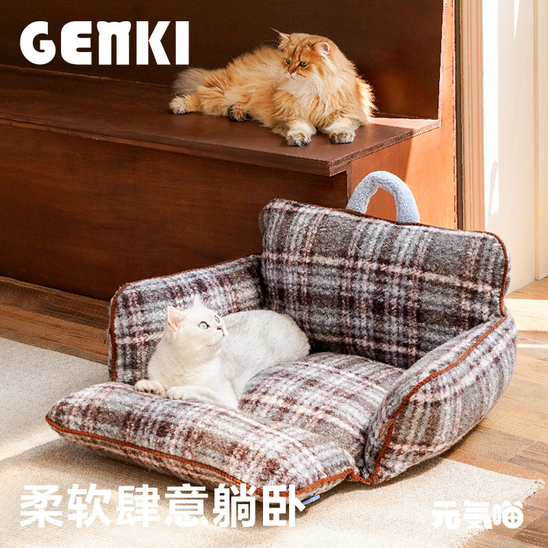 元気喵丨zeze格纹宠物沙发猫窝春季舒睡可拆洗猫咪睡窝四季通用