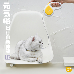 気喵 元 zeze宠物牵引绳工字型可调节防挣脱外出专用防跑小猫幼猫