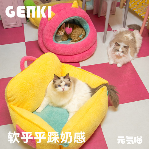 宠物沙发猫窝狗窝睡觉垫子保暖床