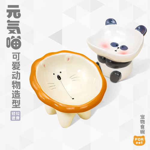 宠物碗猫碗狗碗喝水碗猫粮高脚