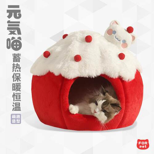 四季通用猫窝宠物窝狗窝