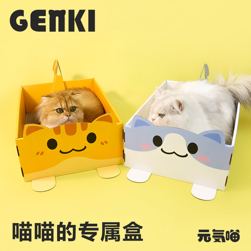 猫抓板猫窝猫玩具不掉屑猫盒瓦楞