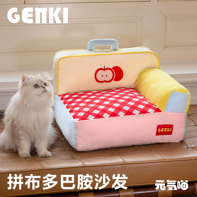 元気喵丨苹果睡垫冬天保暖沙发韩系格纹猫窝狗窝可拆洗宠物沙发窝,宠物/宠物食品及用品,猫窝/屋/帐篷/沙发,淘宝优惠券,粉丝福利购,淘宝优惠卷
