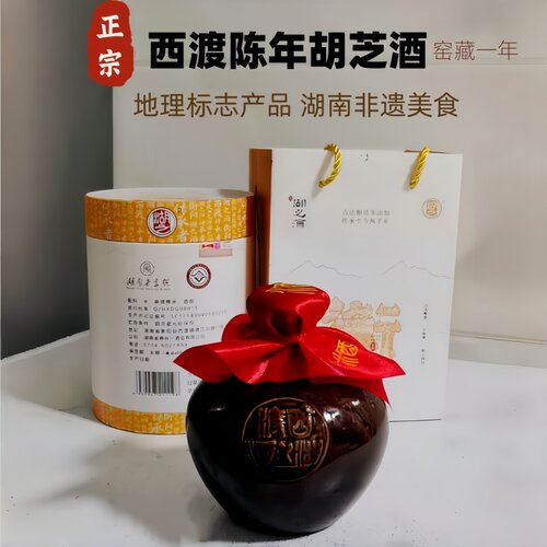 鼎谷一西渡胡子酒窑藏两年陈酿