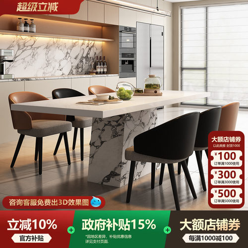 宫殿威仪高级感小户型餐桌椅组合吃饭桌子家用广东佛山长方形餐桌